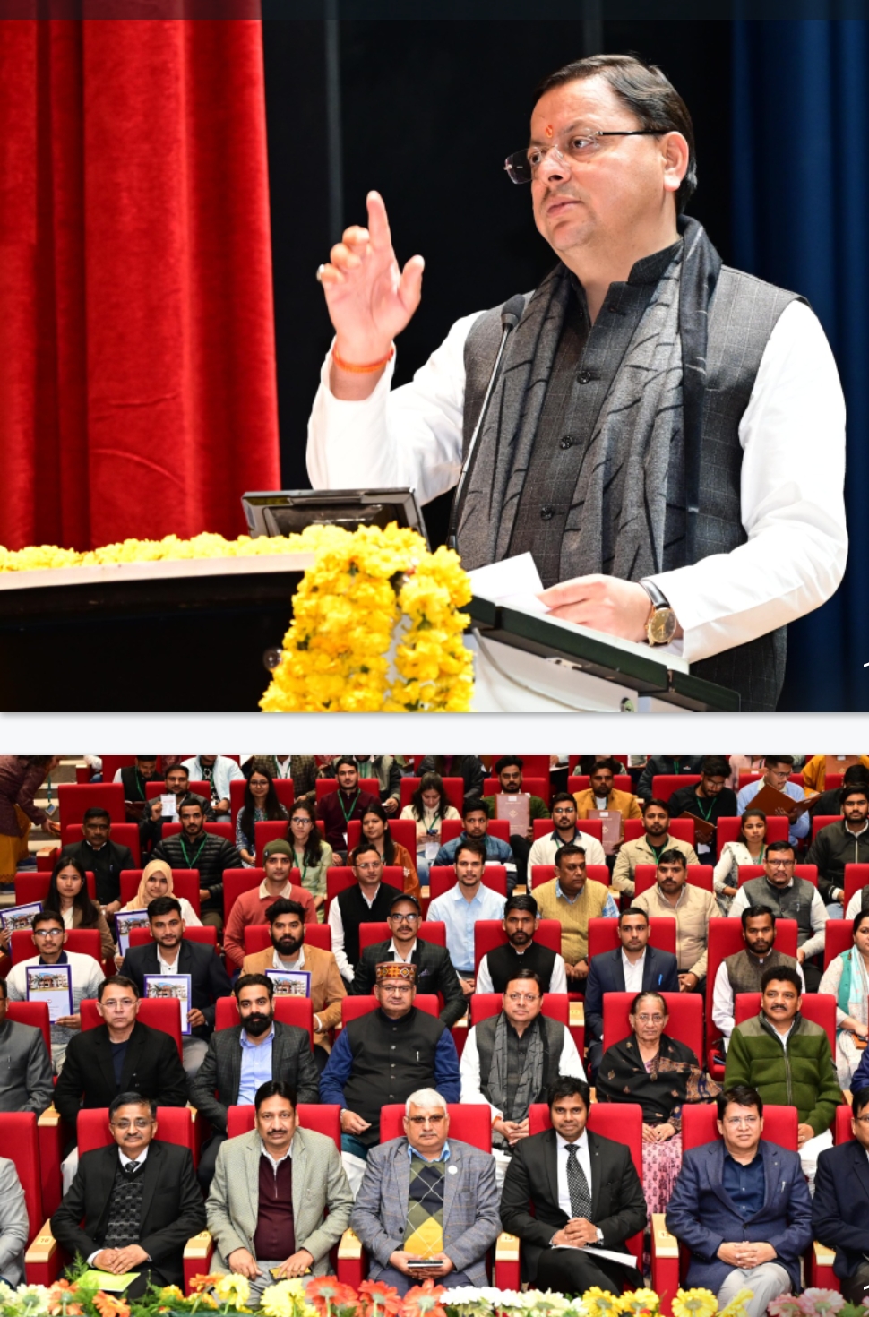 शनिवार को हिमालयन सांस्कृतिक ऑडिटोरियम गढ़ीकैंट में मुख्यमंत्री पुष्कर सिंह धामी नियुक्ति वितरण कार्यक्रम को संबोधित करते हुए। शनिवार को हिमालयन सांस्कृतिक ऑडिटोरियम गढ़ीकैंट में मुख्यमंत्री पुष्कर सिंह धामी नियुक्ति वितरण कार्यक्रम को संबोधित करते हुए।