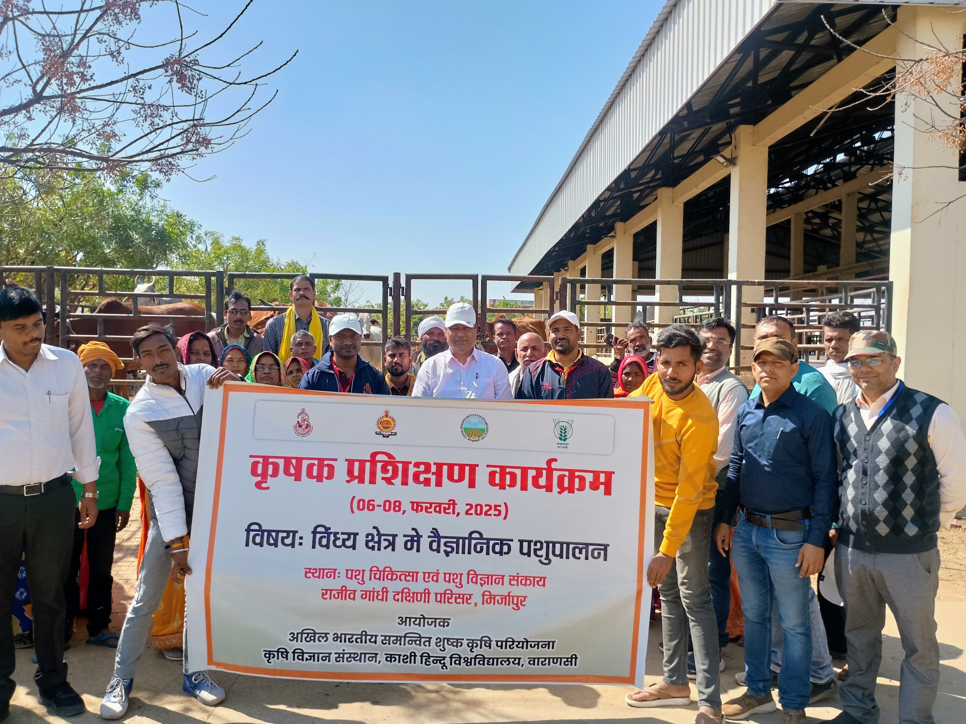 वैज्ञानिक पशुपालन प्रशिक्षण शिविर, किसानों ने सीखे आत्मनिर्भरता के मंत्र