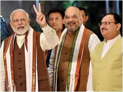 भाजपा नेतृत्व को जीत की बधाई