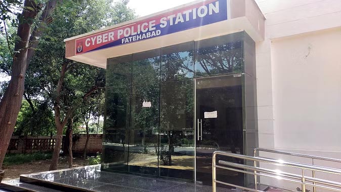 साइबर थाना फतेहाबाद साइबर थाना फतेहाबाद