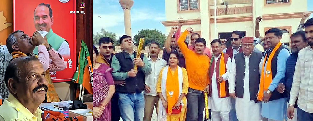 सत्ताईस सालों के बाद दिल्ली में खिला कमल, बीकानेर भाजपा नेताओं ने पटाखे फोड़ व मिठाई खिलाकर मनाया जश्न सत्ताईस सालों के बाद दिल्ली में खिला कमल, बीकानेर भाजपा नेताओं ने पटाखे फोड़ व मिठाई खिलाकर मनाया जश्न