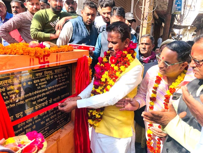 लोकार्पण करते लोकार्पण करते