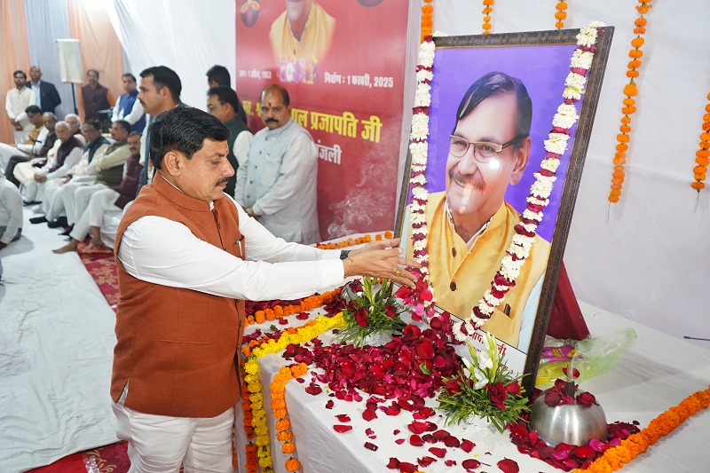 मुख्यमंत्री ने हिन्दी भवन में हुई श्रद्धांजलि सभा में स्व. प्रजापति को दी श्रद्धांजलि मुख्यमंत्री ने हिन्दी भवन में हुई श्रद्धांजलि सभा में स्व. प्रजापति को दी श्रद्धांजलि