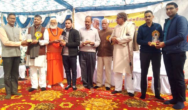 अतिथियों को स्मृति चिन्ह भेंट करते आयोजक समिति के पदाधिकारी। अतिथियों को स्मृति चिन्ह भेंट करते आयोजक समिति के पदाधिकारी।