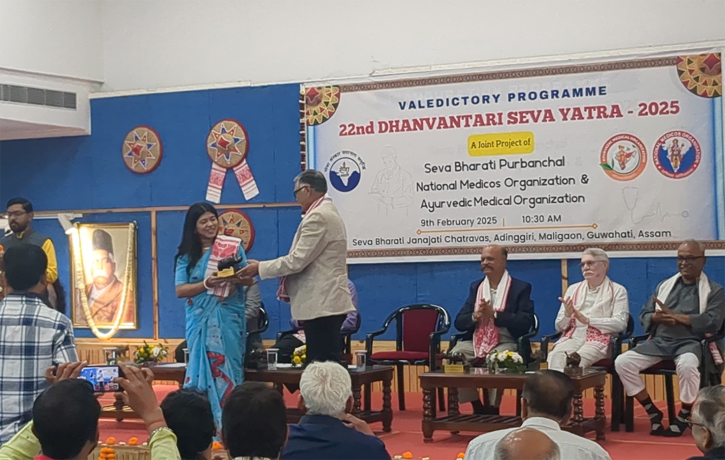 স্মরণিকার অন্যতম অ্যাসোসিয়েট এডিটর সংসিদ্ধা মহন্তকে বিশেষ সংবর্ধনা জ্ঞাপন করেছেন প্রধান অতিথি সেবা-র চেয়ায়ম্যান রমেশচন্দ্র জৈন স্মরণিকার অন্যতম অ্যাসোসিয়েট এডিটর সংসিদ্ধা মহন্তকে বিশেষ সংবর্ধনা জ্ঞাপন করেছেন প্রধান অতিথি সেবা-র চেয়ায়ম্যান রমেশচন্দ্র জৈন