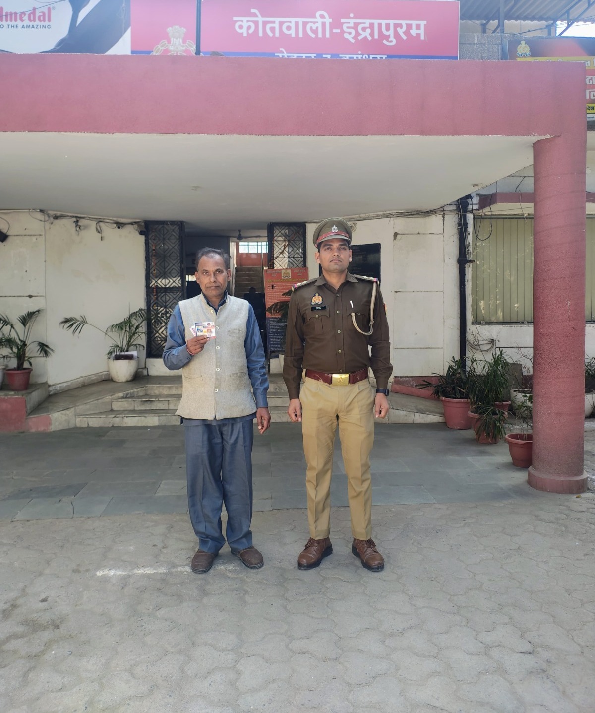 आरोपी नटवरलाल आरोपी नटवरलाल