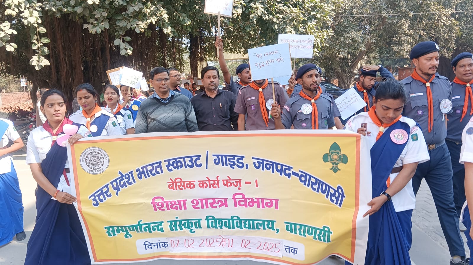 स्काउट गाइड ने निकाली पर्यावरण संरक्षण रैली स्काउट गाइड ने निकाली पर्यावरण संरक्षण रैली