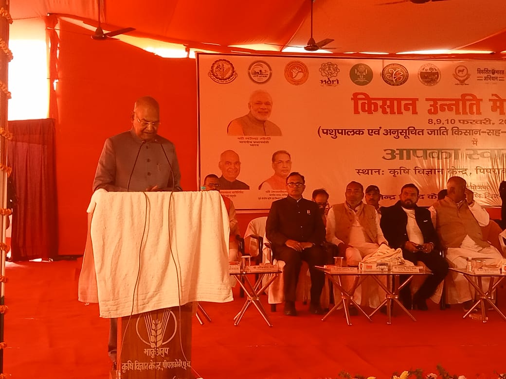 किसान मेला को संबोधित करते पूर्व राष्ट्रपति रामनाथ कोविंद किसान मेला को संबोधित करते पूर्व राष्ट्रपति रामनाथ कोविंद
