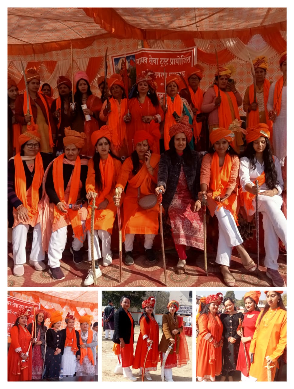वेद मंदिर में राजपूत परियोजना महिला सम्मेलन का आयोजन किया वेद मंदिर में राजपूत परियोजना महिला सम्मेलन का आयोजन किया