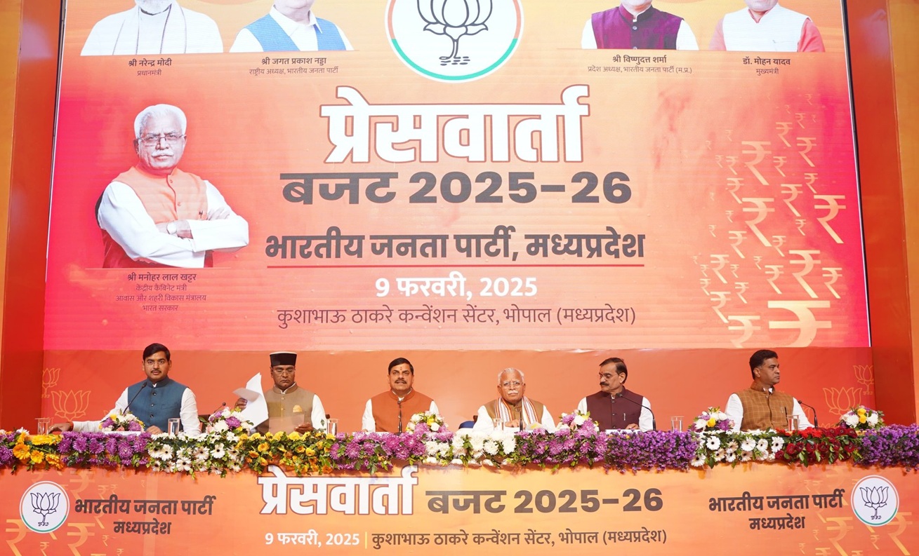 भोपाल में पत्रकार वार्ता लेते हुए केंद्रीय मंत्री मनोहर लाल खट्टर भोपाल में पत्रकार वार्ता लेते हुए केंद्रीय मंत्री मनोहर लाल खट्टर