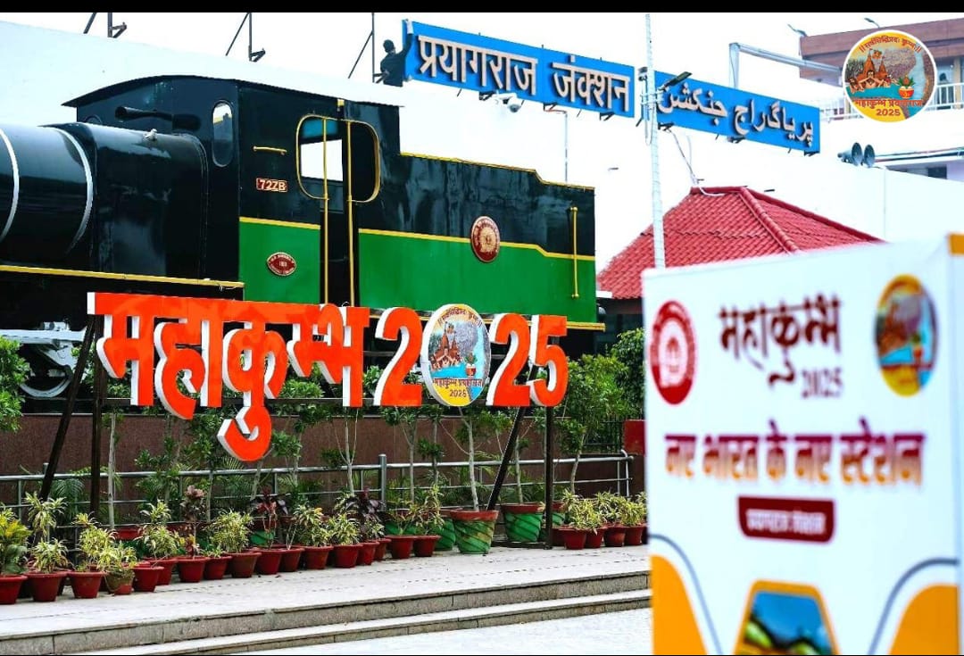महाकुंभ की तस्वीर महाकुंभ की तस्वीर