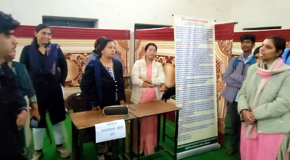 बच्चे रूची के अनुसार स्किल चयन करते हुए अपने करियर की संभावनाओं को पहचाने बच्चे रूची के अनुसार स्किल चयन करते हुए अपने करियर की संभावनाओं को पहचाने