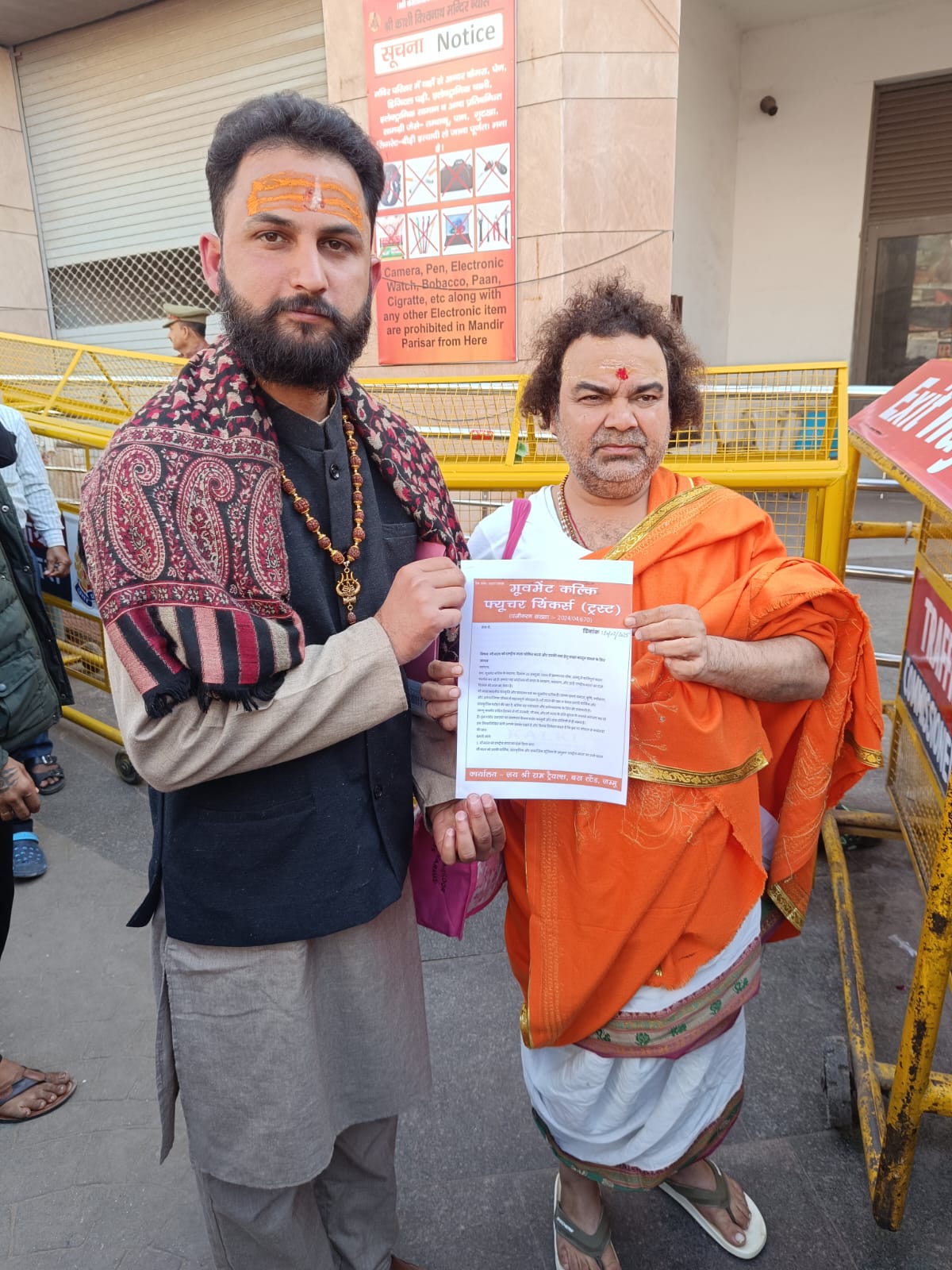 गौ माता को राष्ट्र माता का दर्जा दिलाने के लिए आंदोलन जारी, 113वें दिन में प्रवेश गौ माता को राष्ट्र माता का दर्जा दिलाने के लिए आंदोलन जारी, 113वें दिन में प्रवेश