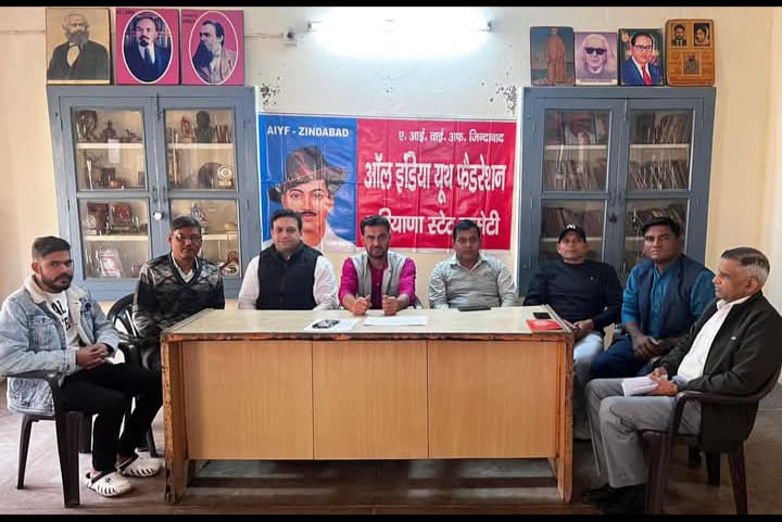 अखिल भारतीय नौजवान सभा की बैठक में कार्यकारिणी सदस्य अखिल भारतीय नौजवान सभा की बैठक में कार्यकारिणी सदस्य