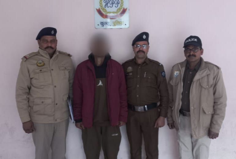 चरस के साथ चरस के साथ