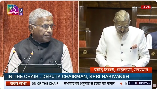 राज्यसभा में सोमवार को प्रश्नकाल के दौरान देश में घटिया दवाओं के मामले पर सवाल उठाते उपनेता विपक्ष प्रमोद तिवारी राज्यसभा में सोमवार को प्रश्नकाल के दौरान देश में घटिया दवाओं के मामले पर सवाल उठाते उपनेता विपक्ष प्रमोद तिवारी