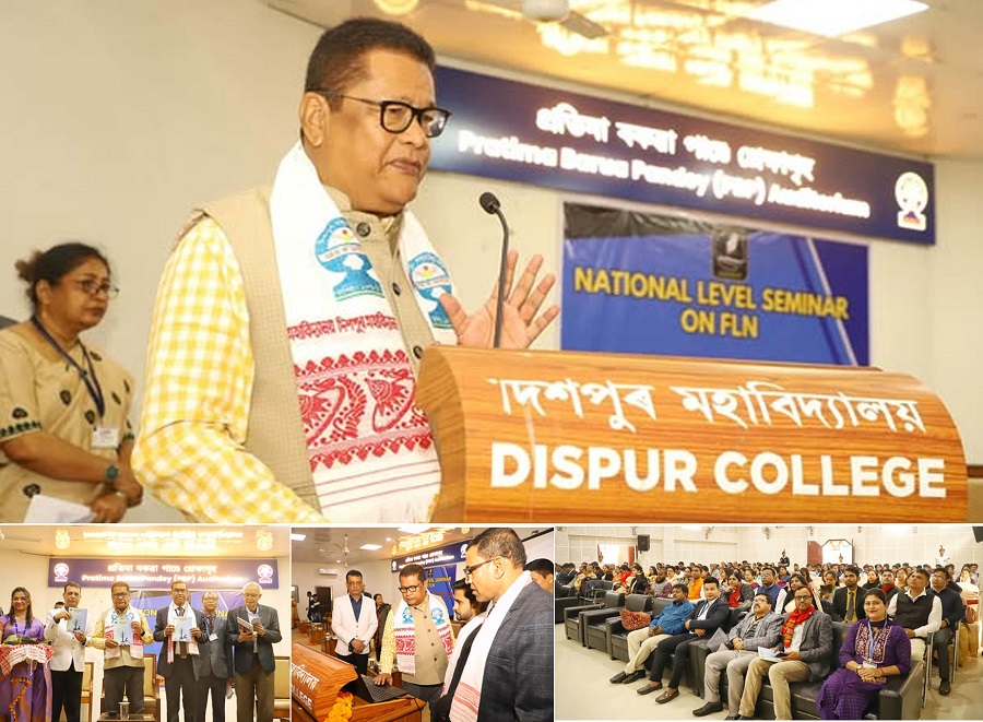 असम में राष्ट्रीय स्तर के आयोजित संगोष्ठी में शामिल शिक्षा मंत्री डॉ. रनोज पेगू की तस्वीर। असम में राष्ट्रीय स्तर के आयोजित संगोष्ठी में शामिल शिक्षा मंत्री डॉ. रनोज पेगू की तस्वीर।