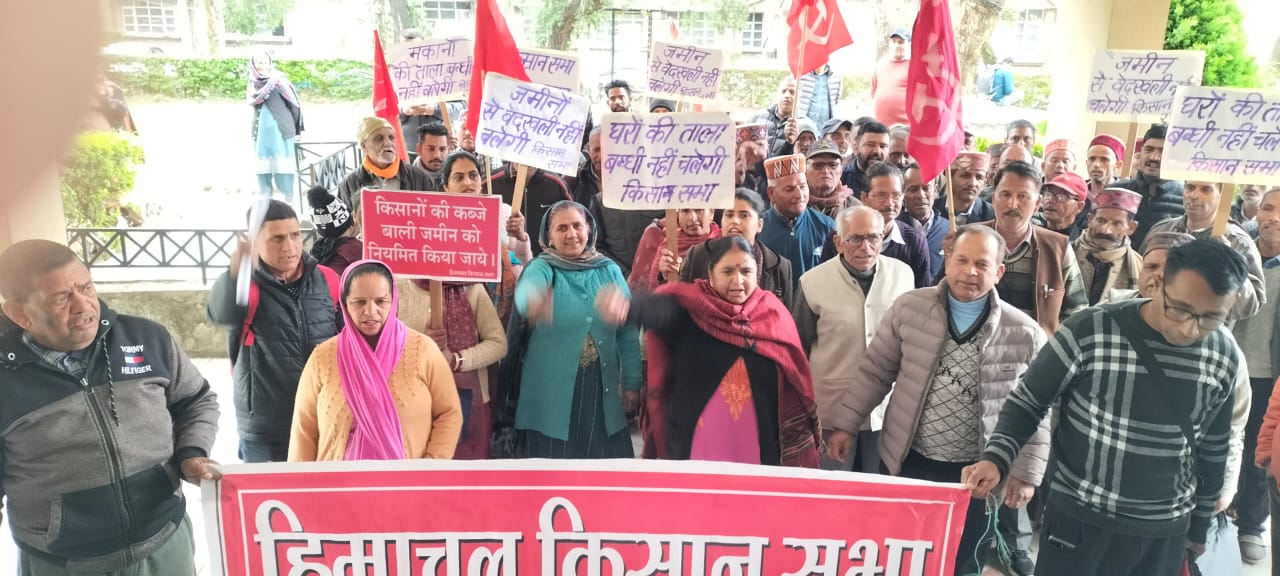 धर्मशाला में प्रदर्शन करते हुए सीटू कार्यकर्ता। धर्मशाला में प्रदर्शन करते हुए सीटू कार्यकर्ता।