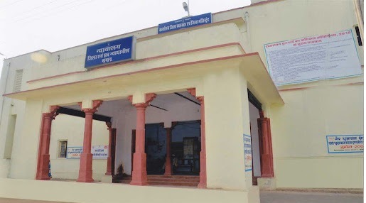 जिला न्यायालय जिला न्यायालय