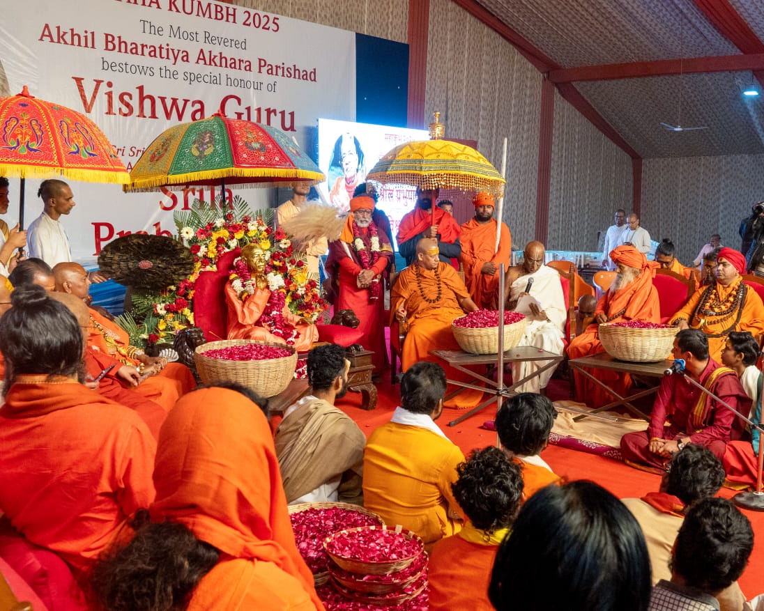 उपाधि मिलने पर संताें काे संबाेधित करते हुए श्रील प्रभुपाद उपाधि मिलने पर संताें काे संबाेधित करते हुए श्रील प्रभुपाद