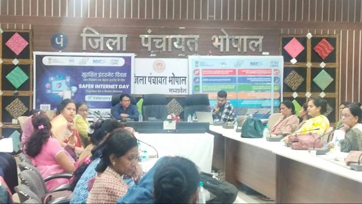भोपाल में ‘सेफर इंटरनेट डे’ पर साइबर सुरक्षा जागरूकता कार्यशाला आयोजित भोपाल में ‘सेफर इंटरनेट डे’ पर साइबर सुरक्षा जागरूकता कार्यशाला आयोजित
