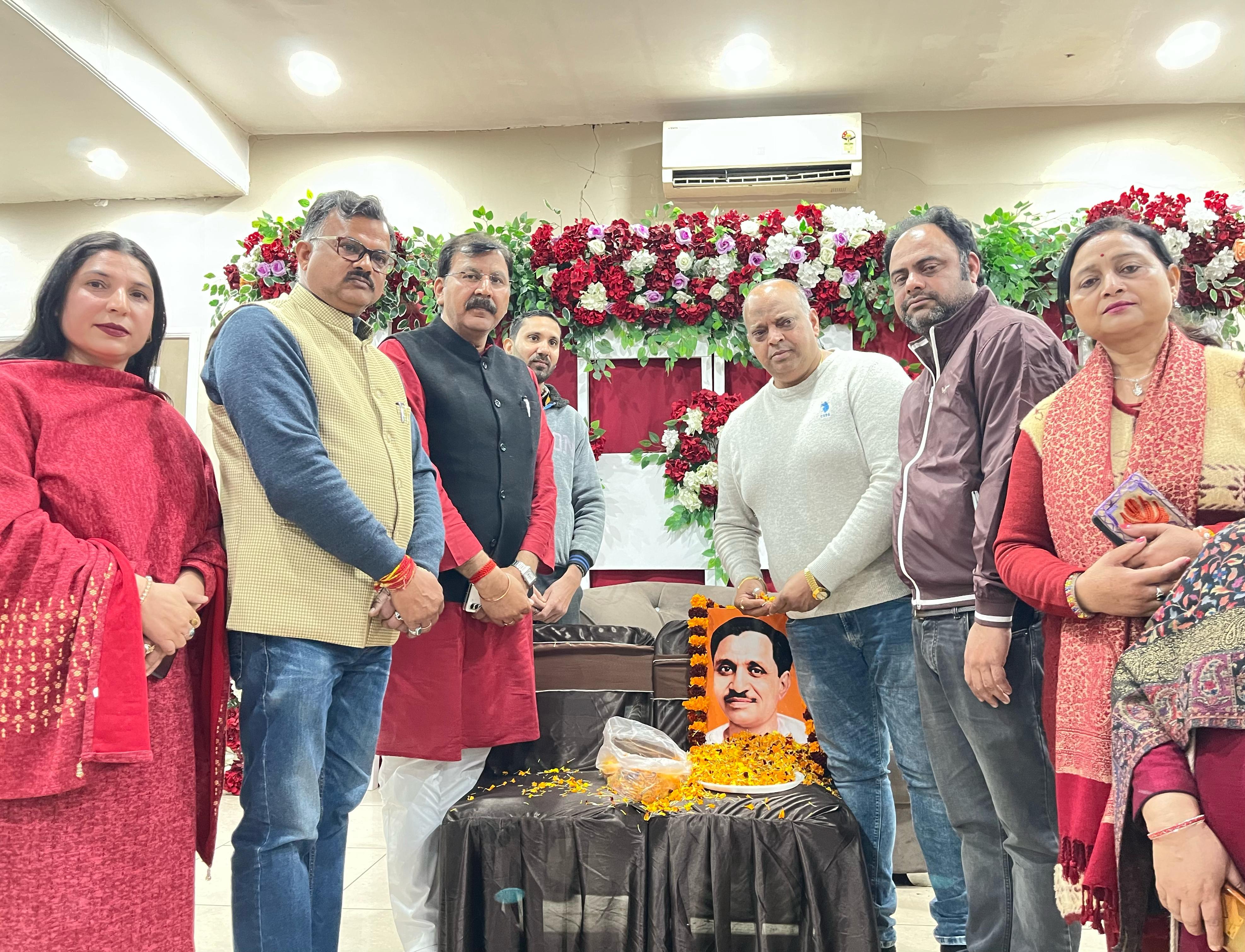 पंडित दीनदयाल उपाध्याय की पुण्यतिथि पर उन्हें भावभीनी श्रद्धांजलि दी पंडित दीनदयाल उपाध्याय की पुण्यतिथि पर उन्हें भावभीनी श्रद्धांजलि दी