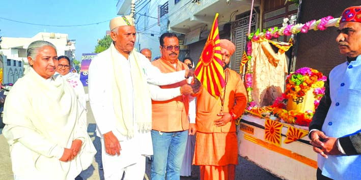 यात्रा को रवाना करते हुए यात्रा को रवाना करते हुए