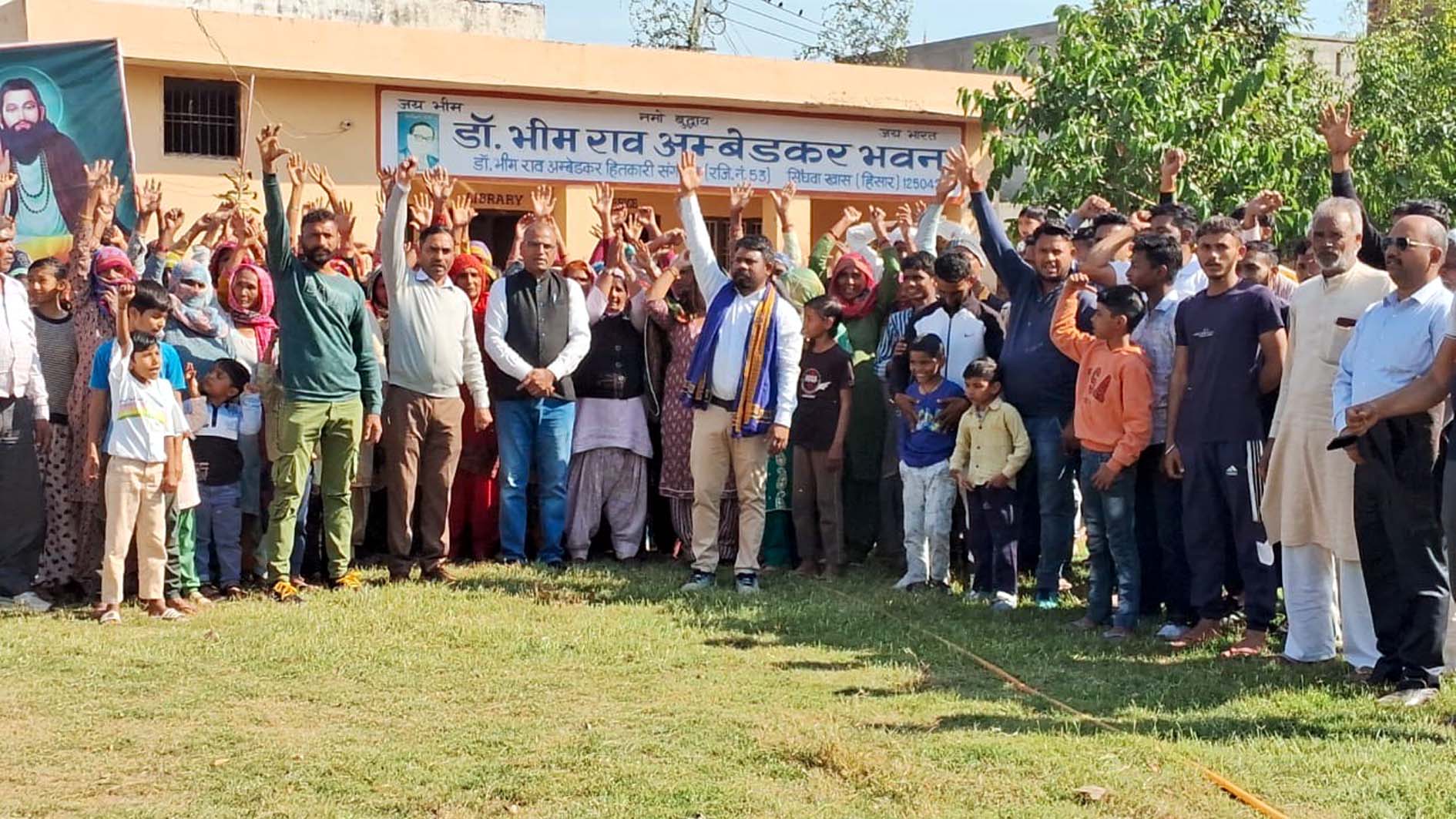 कार्यक्रम में उपस्थित भीम आर्मी नेता व ग्रामीण। कार्यक्रम में उपस्थित भीम आर्मी नेता व ग्रामीण।