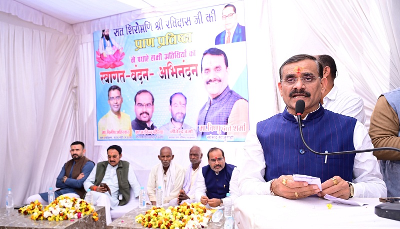 राजनगर में संत रविदास मंदिर की प्राण प्रतिष्ठा राजनगर में संत रविदास मंदिर की प्राण प्रतिष्ठा