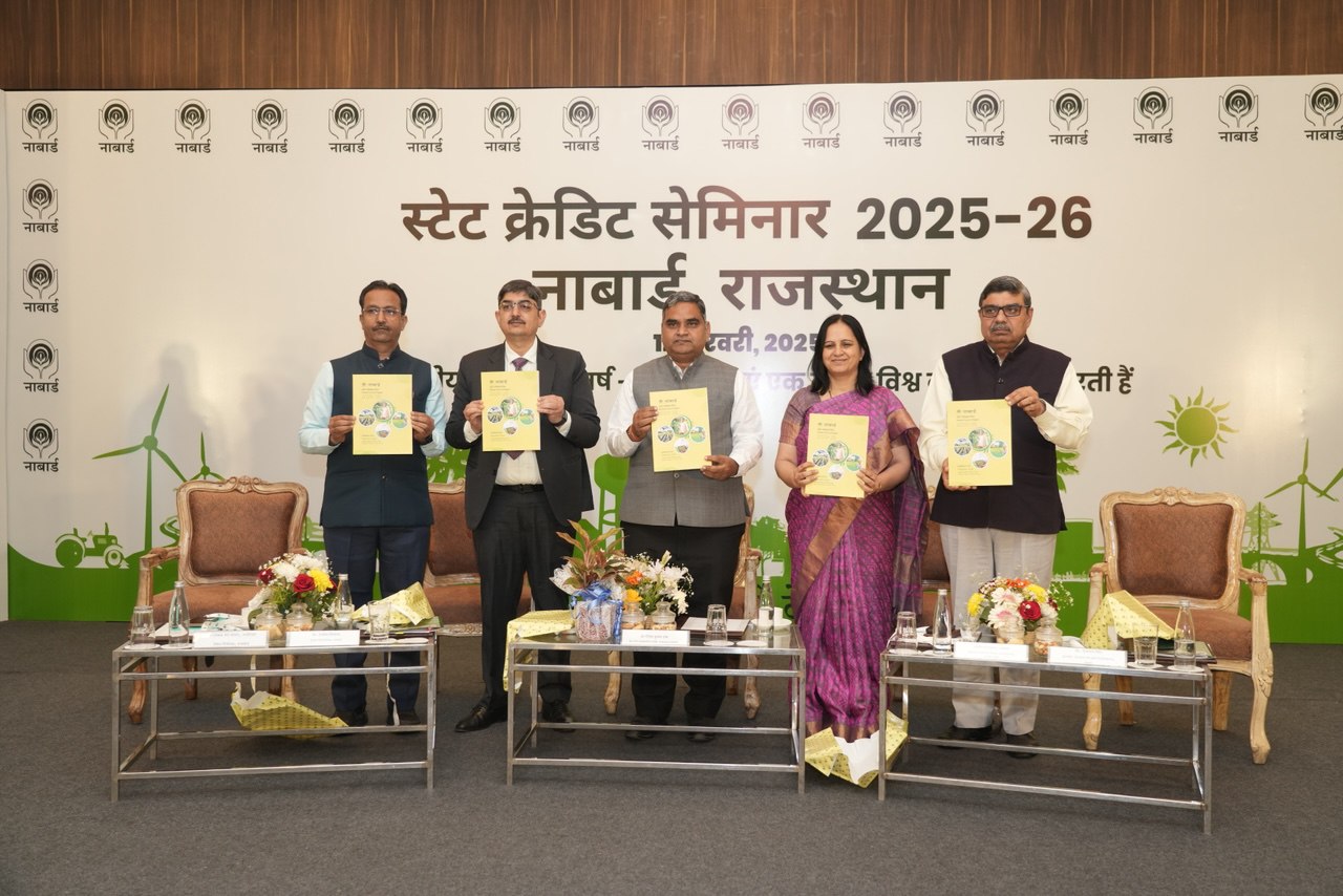 नाबार्ड स्टेट क्रेडिट सेमिनार नाबार्ड स्टेट क्रेडिट सेमिनार