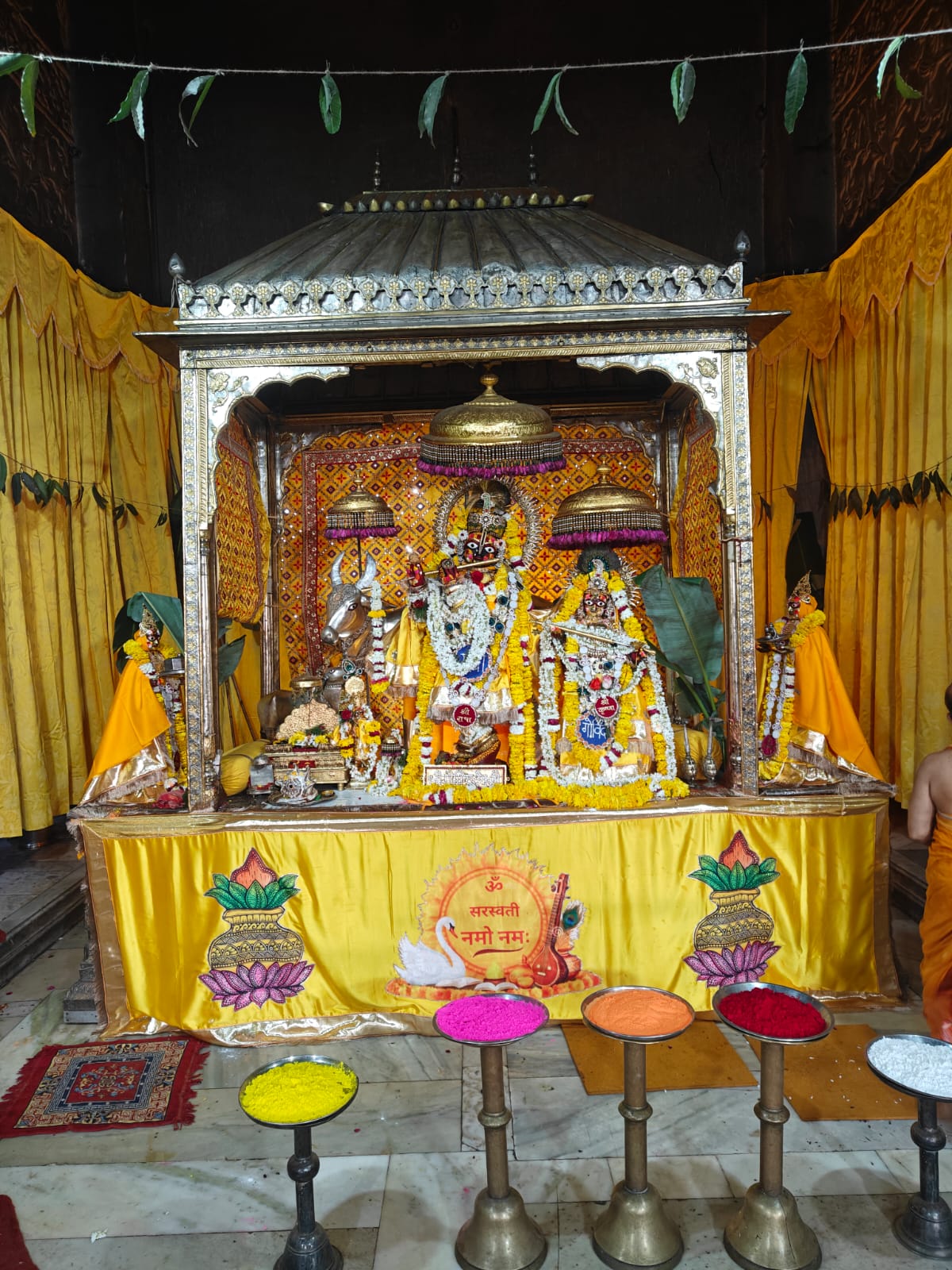 गोविंद देवजी मंदिर में छाया बसंत पंचमी का उल्लास गोविंद देवजी मंदिर में छाया बसंत पंचमी का उल्लास
