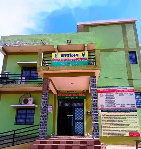 उपसंचालक कृषि परियोजना कार्यालय उपसंचालक कृषि परियोजना कार्यालय