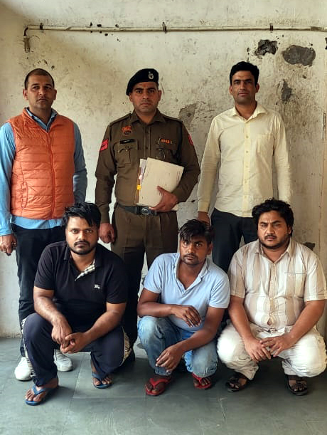 साइबर फ्रॉड मामले में गिरफ्तार आरोपी साइबर फ्रॉड मामले में गिरफ्तार आरोपी