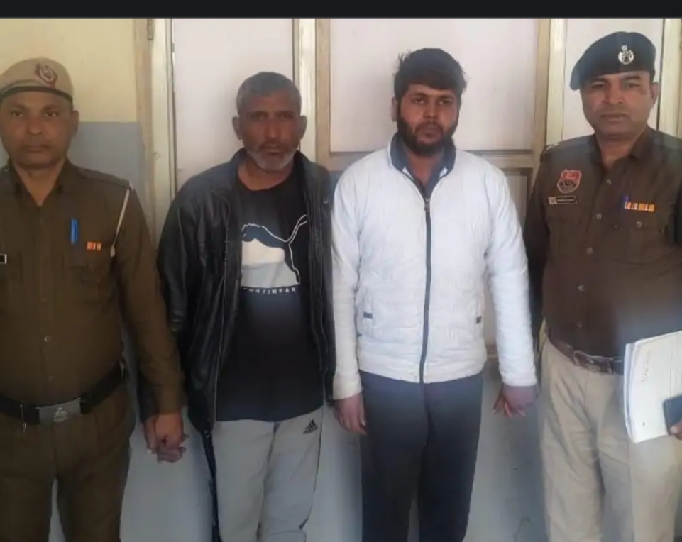 पलवल पुलिस की गिरफ्त में दोनों आरोपी पलवल पुलिस की गिरफ्त में दोनों आरोपी