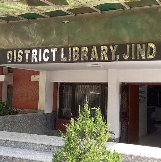 जिला लाइब्रेरी जींद। जिला लाइब्रेरी जींद।