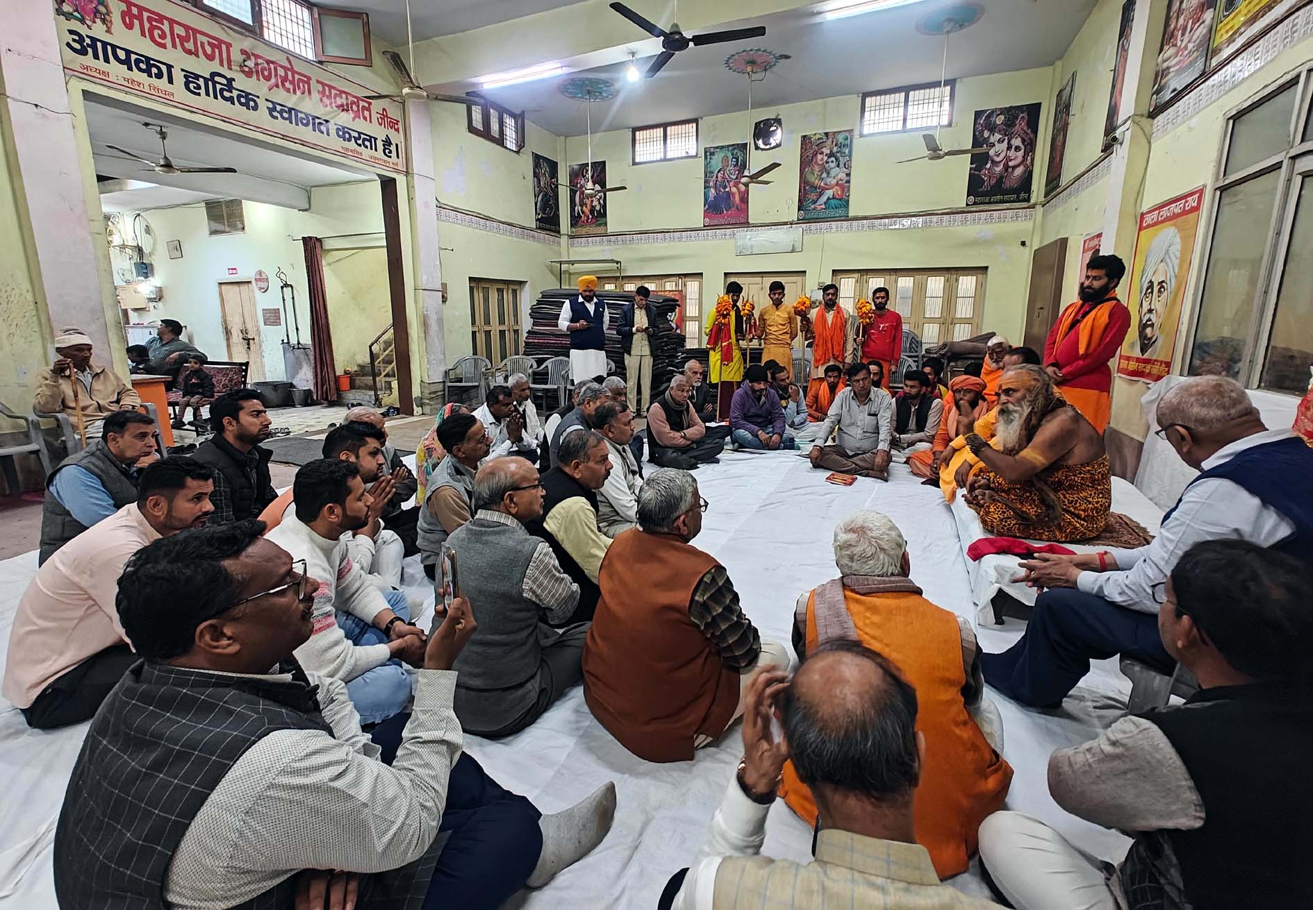 बैठक में आए नागरिकों को संबोधित करते चक्रव्रती यज्ञ सम्राट हरिओम जी महाराज। बैठक में आए नागरिकों को संबोधित करते चक्रव्रती यज्ञ सम्राट हरिओम जी महाराज।