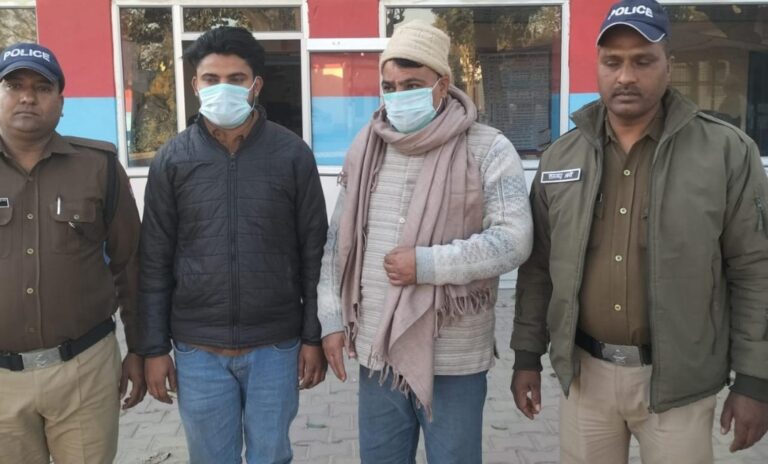 गिरफ्तार आरोपित गिरफ्तार आरोपित
