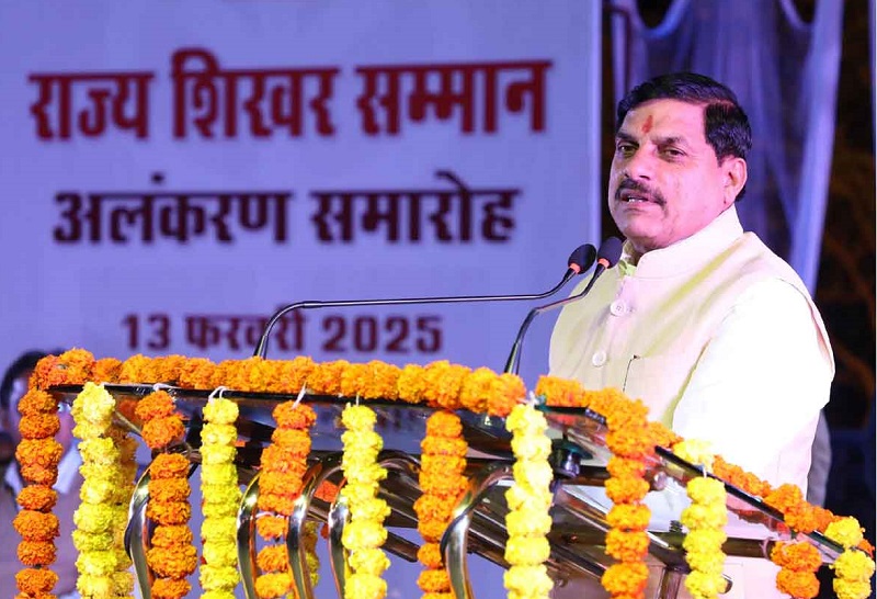 मुख्यमंत्री डॉ.मोहन यादव ने भारत भवन में राज्य शिखर सम्मान अलंकरण समारोह को संबोधित किया
