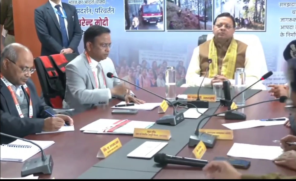 मुख्यमंत्री पुष्कर सिंह धामी गुरुवार को देहरादून में वनाग्नि नियंत्रण के लिए समुदाय केंद्रित मॉक ड्रिल का अवलोकन करते। मुख्यमंत्री पुष्कर सिंह धामी गुरुवार को देहरादून में वनाग्नि नियंत्रण के लिए समुदाय केंद्रित मॉक ड्रिल का अवलोकन करते।