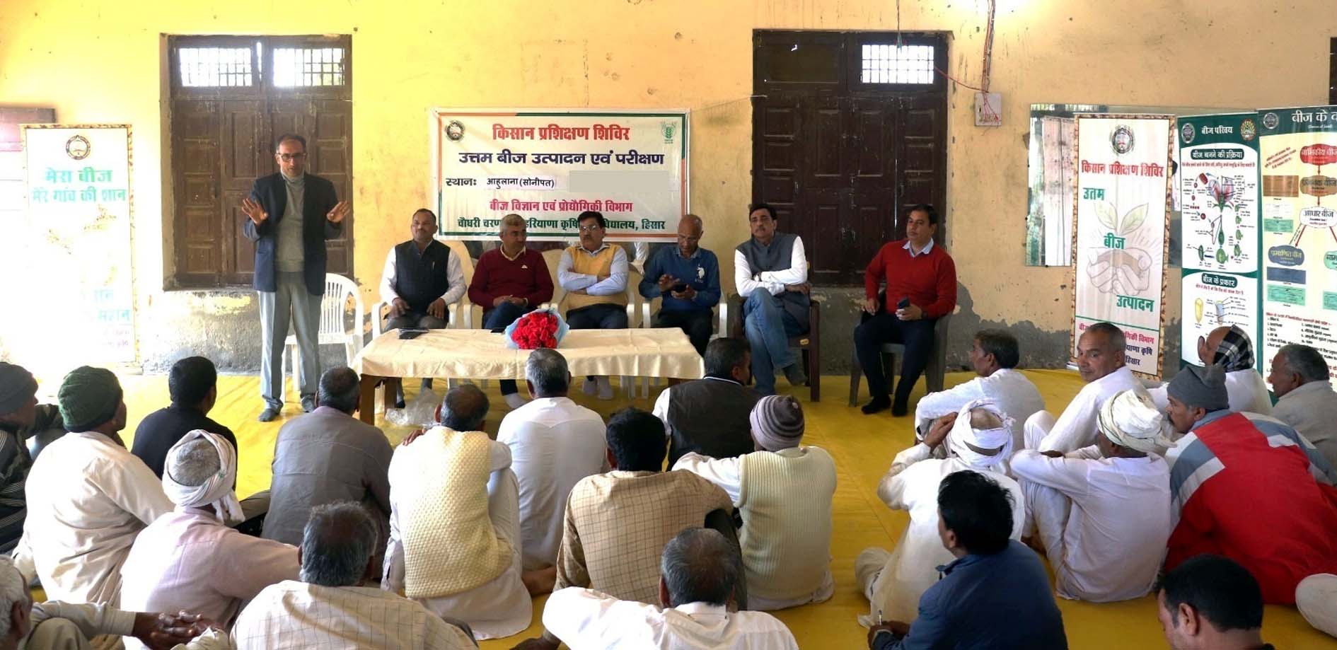 किसानों को प्रशिक्षण संबंधी जानकारी देते वैज्ञानिक। किसानों को प्रशिक्षण संबंधी जानकारी देते वैज्ञानिक।
