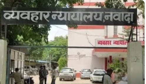 न्यायालय न्यायालय