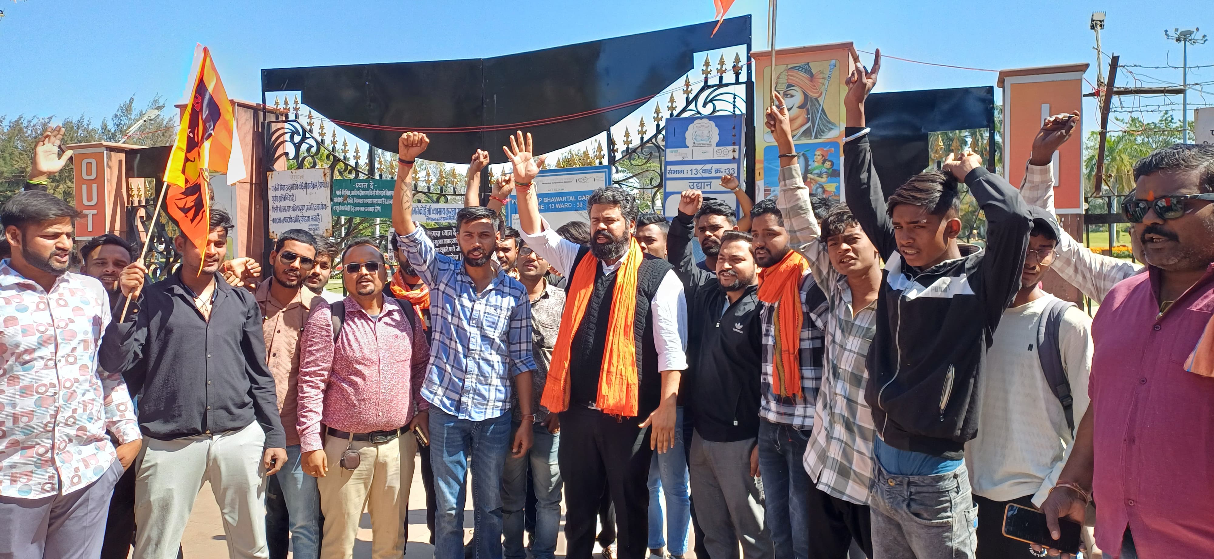 जबलपुर में वैलेंटाइन डे पर हिंदूवादी संगठनों ने की पार्कों में तालाबंदी जबलपुर में वैलेंटाइन डे पर हिंदूवादी संगठनों ने की पार्कों में तालाबंदी