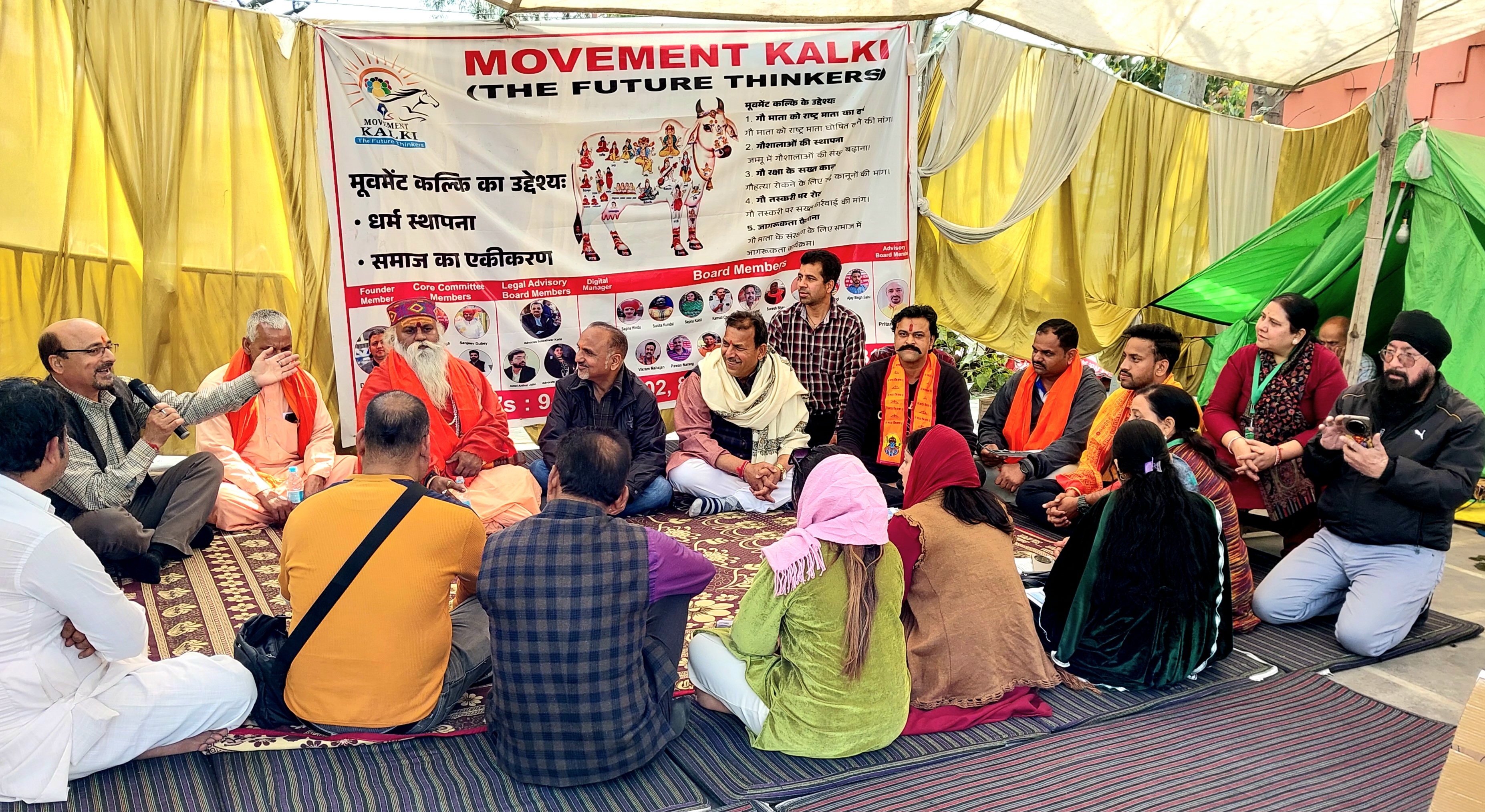 मूवमेंट कल्कि का आंदोलन 117वें दिन भी जारी मूवमेंट कल्कि का आंदोलन 117वें दिन भी जारी