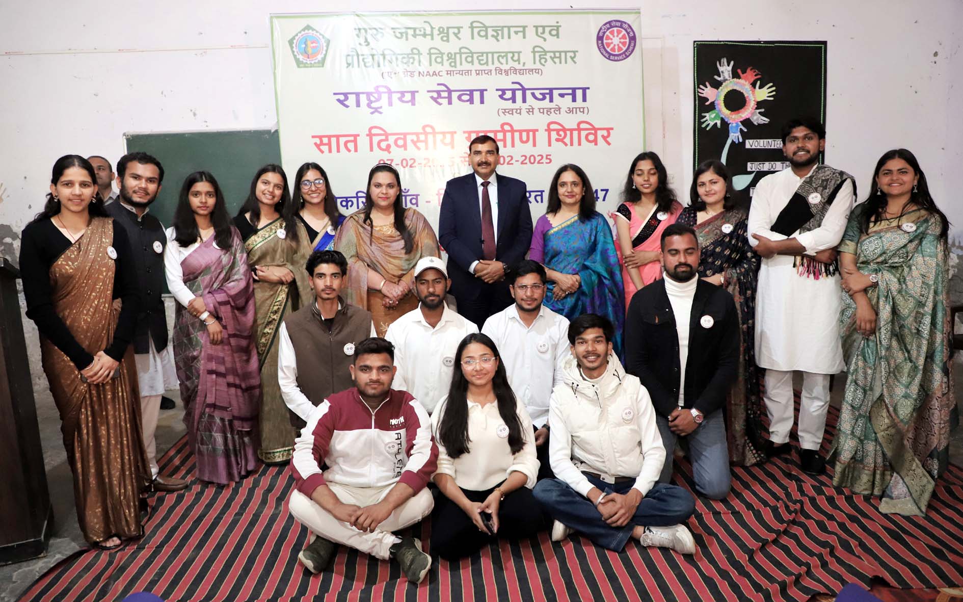शिकारपुर में शिविर के समापन समापन समारोह में स्वयंसेवकों के साथ मुख्यातिथि कुलपति प्रो. नरसी राम बिश्नोई व डा. वंदना बिश्नोई। शिकारपुर में शिविर के समापन समापन समारोह में स्वयंसेवकों के साथ मुख्यातिथि कुलपति प्रो. नरसी राम बिश्नोई व डा. वंदना बिश्नोई।