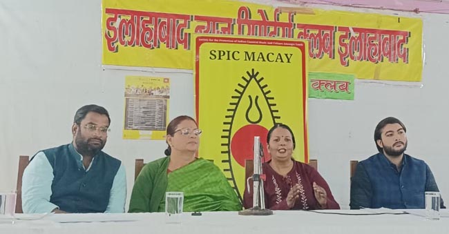 डीपीएस की प्रधानाचार्या डीपीएस की प्रधानाचार्या