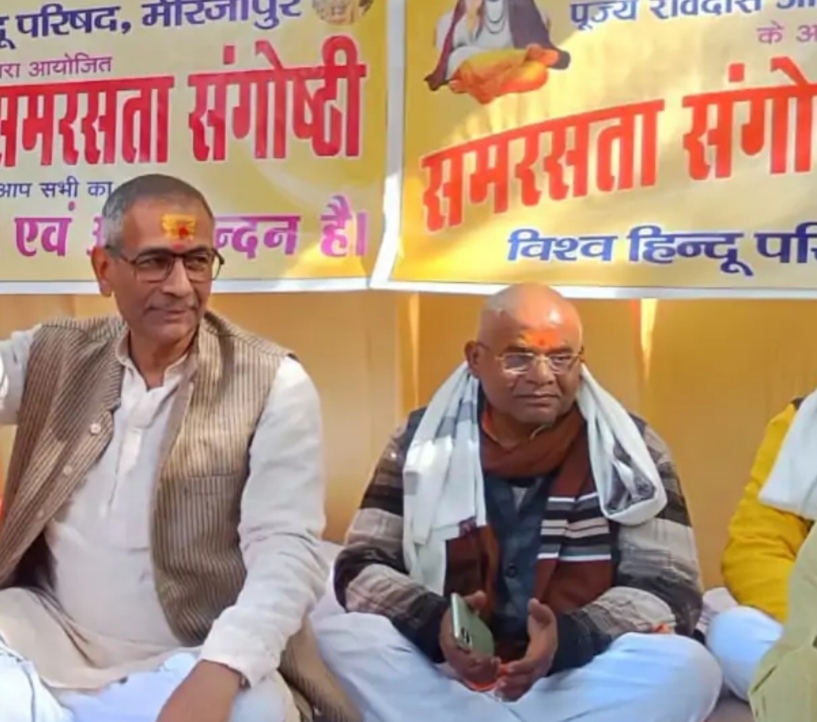 महाकुंभ में आज भी समानता, वैदिक काल में नहीं था जातिगत भेदभाव : विनायक पांडेय महाकुंभ में आज भी समानता, वैदिक काल में नहीं था जातिगत भेदभाव : विनायक पांडेय