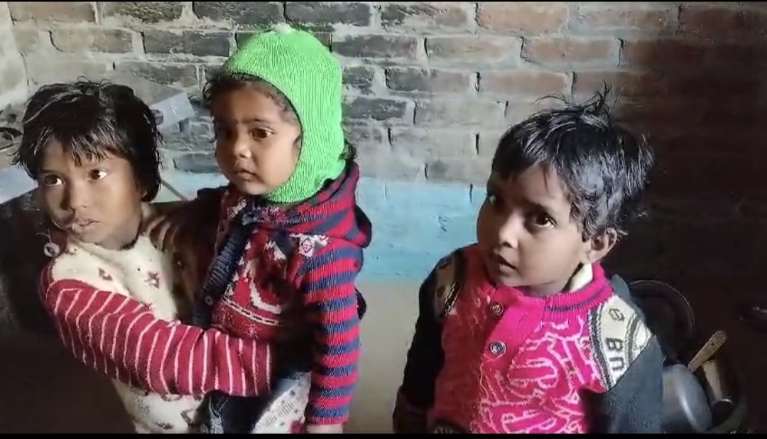 मृतक महिला के रोते बिलखते बच्चे मृतक महिला के रोते बिलखते बच्चे