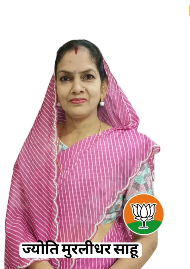 ज्योति साहू। फाईल ज्योति साहू। फाईल