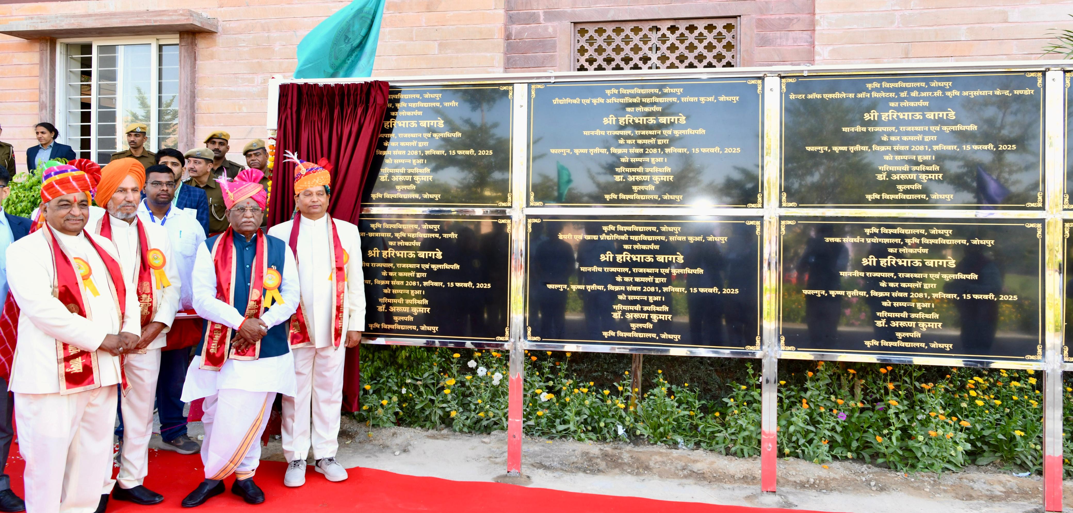 प्राकृतिक खेती को बढ़ावा देने के प्रयास जरूरी : राज्यपाल