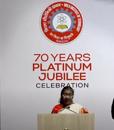 राष्ट्रपति कार्यक्रम को संबोधित करते हुए राष्ट्रपति कार्यक्रम को संबोधित करते हुए